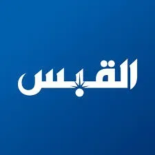 Al Qabas