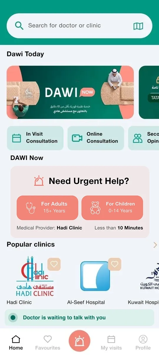 DAWI app home screen